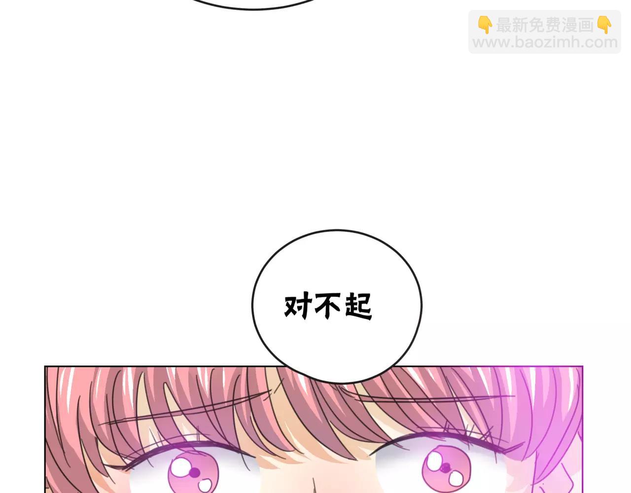 他從雨中來 - 第15話 理想與現實(2/3) - 8