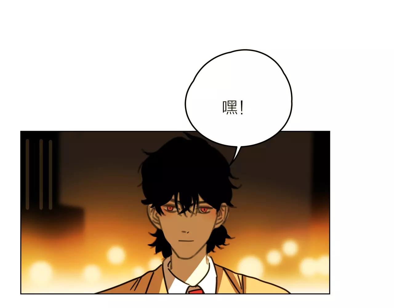 他從雨中來 - 第17話 原來這就是你的秘密(1/3) - 2