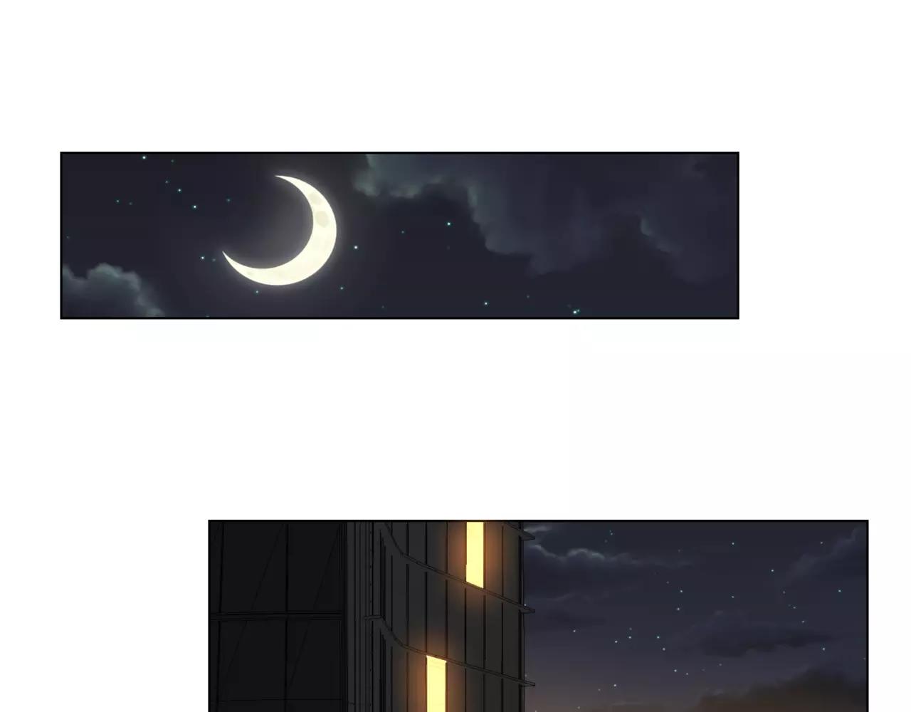 他從雨中來 - 第17話 原來這就是你的秘密(3/3) - 6