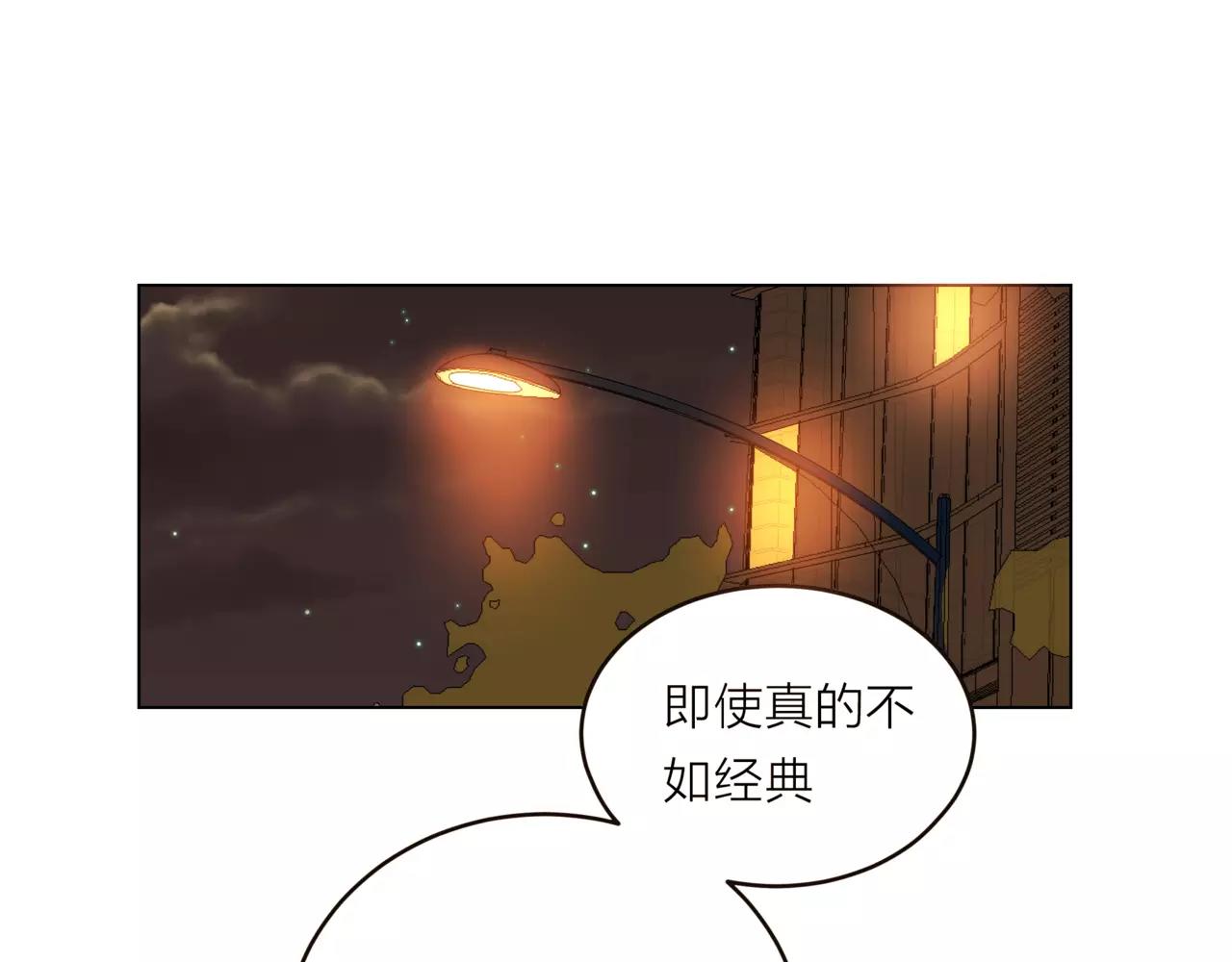 他從雨中來 - 第17話 原來這就是你的秘密(3/3) - 2