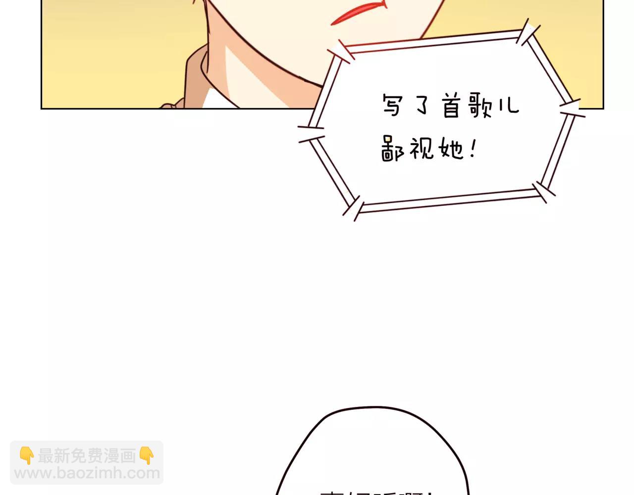 他從雨中來 - 第17話 原來這就是你的秘密(3/3) - 4