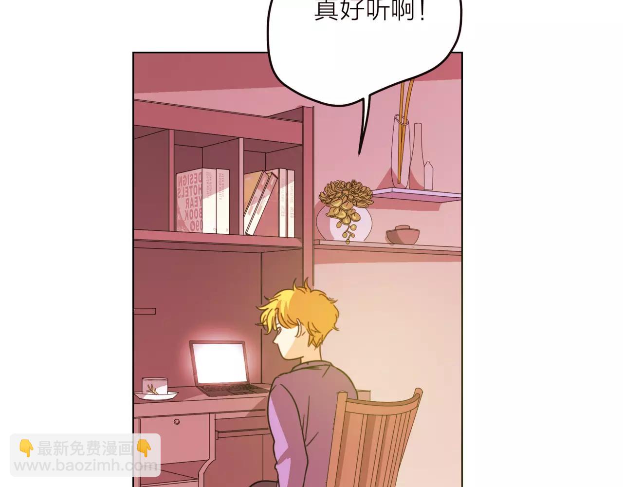 他從雨中來 - 第17話 原來這就是你的秘密(3/3) - 5