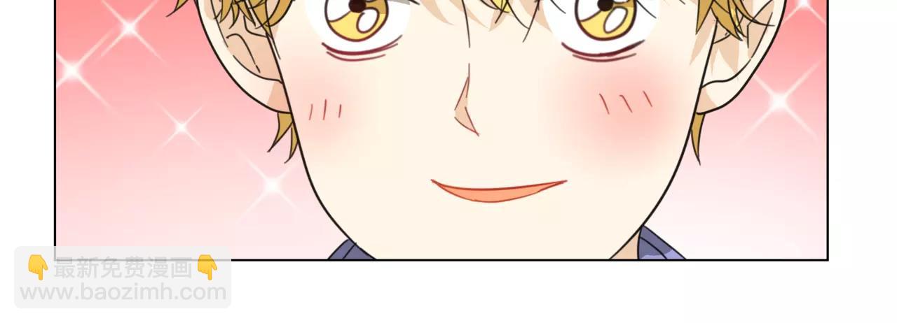 他從雨中來 - 第17話 原來這就是你的秘密(3/3) - 1