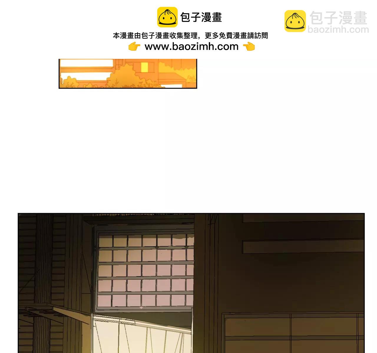 他從雨中來 - 第17話 原來這就是你的秘密(1/3) - 2