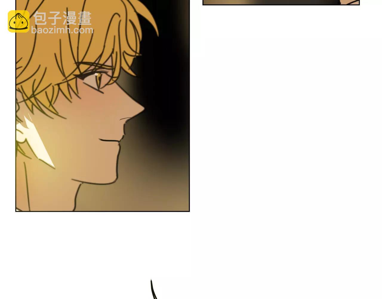 他從雨中來 - 第17話 原來這就是你的秘密(1/3) - 4