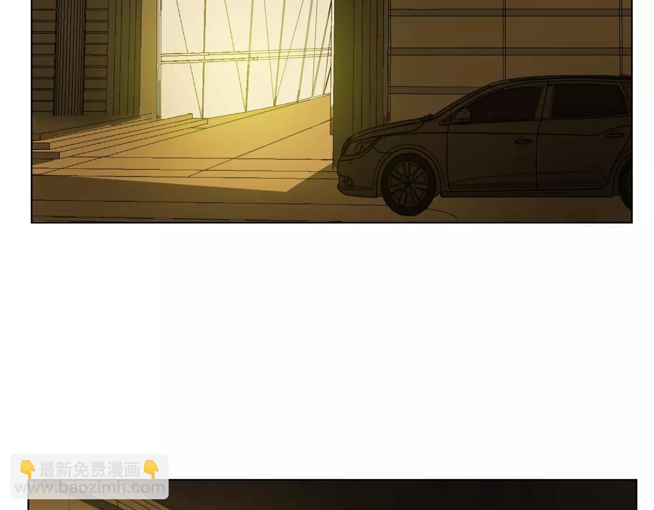 他從雨中來 - 第17話 原來這就是你的秘密(1/3) - 3