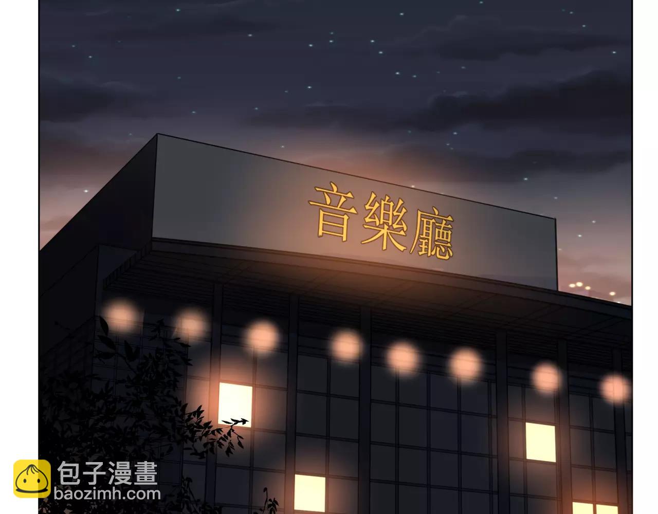 他從雨中來 - 第17話 原來這就是你的秘密(1/3) - 8