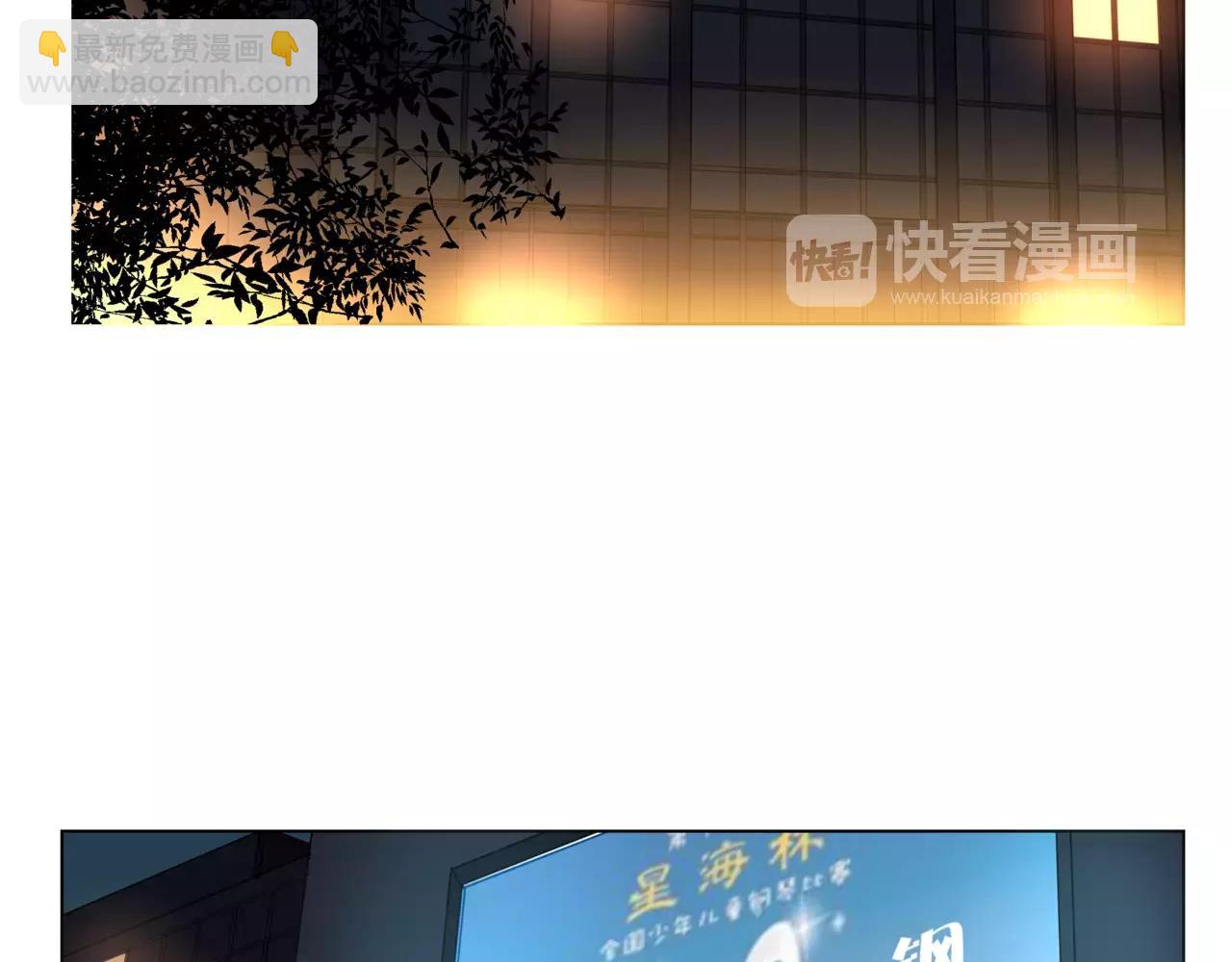 他從雨中來 - 第17話 原來這就是你的秘密(1/3) - 1