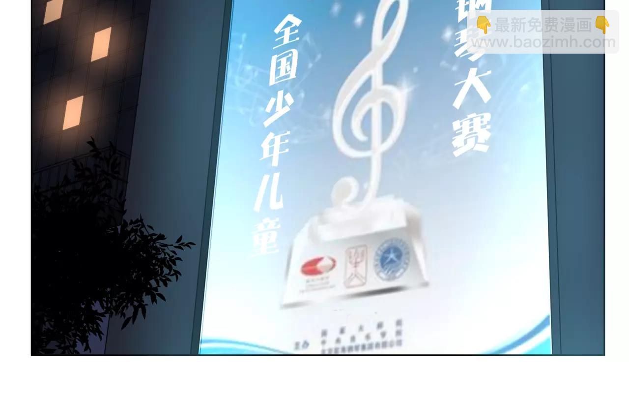 他從雨中來 - 第17話 原來這就是你的秘密(1/3) - 2