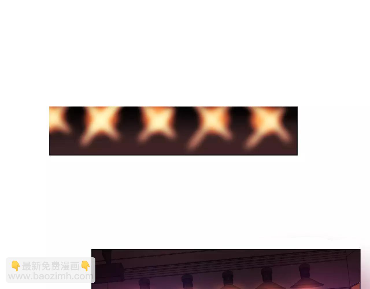 他從雨中來 - 第17話 原來這就是你的秘密(1/3) - 6