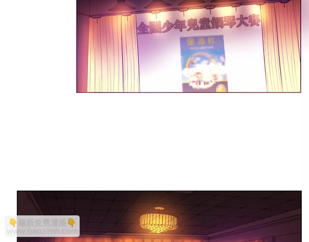 他從雨中來 - 第17話 原來這就是你的秘密(1/3) - 7