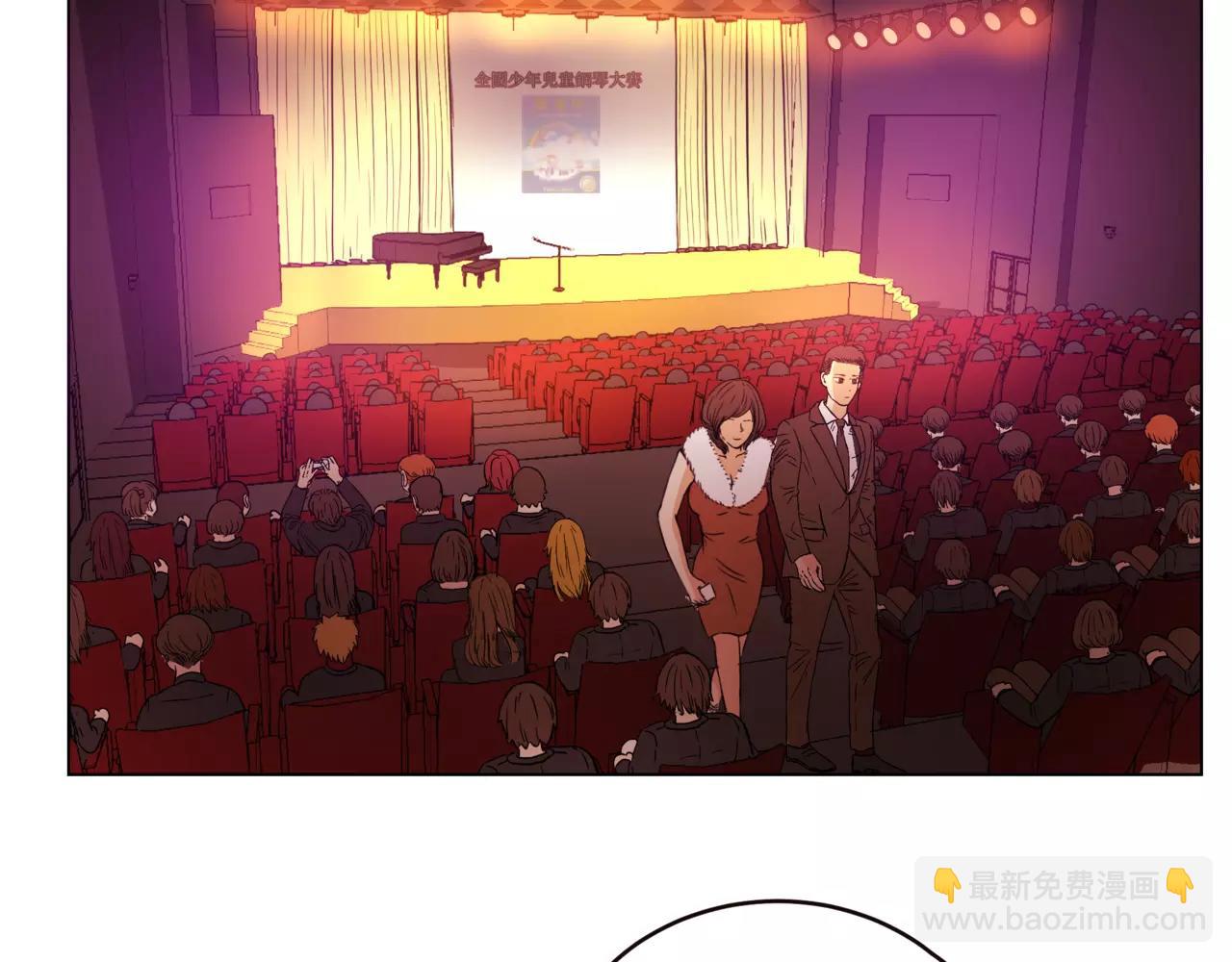 他從雨中來 - 第17話 原來這就是你的秘密(1/3) - 8