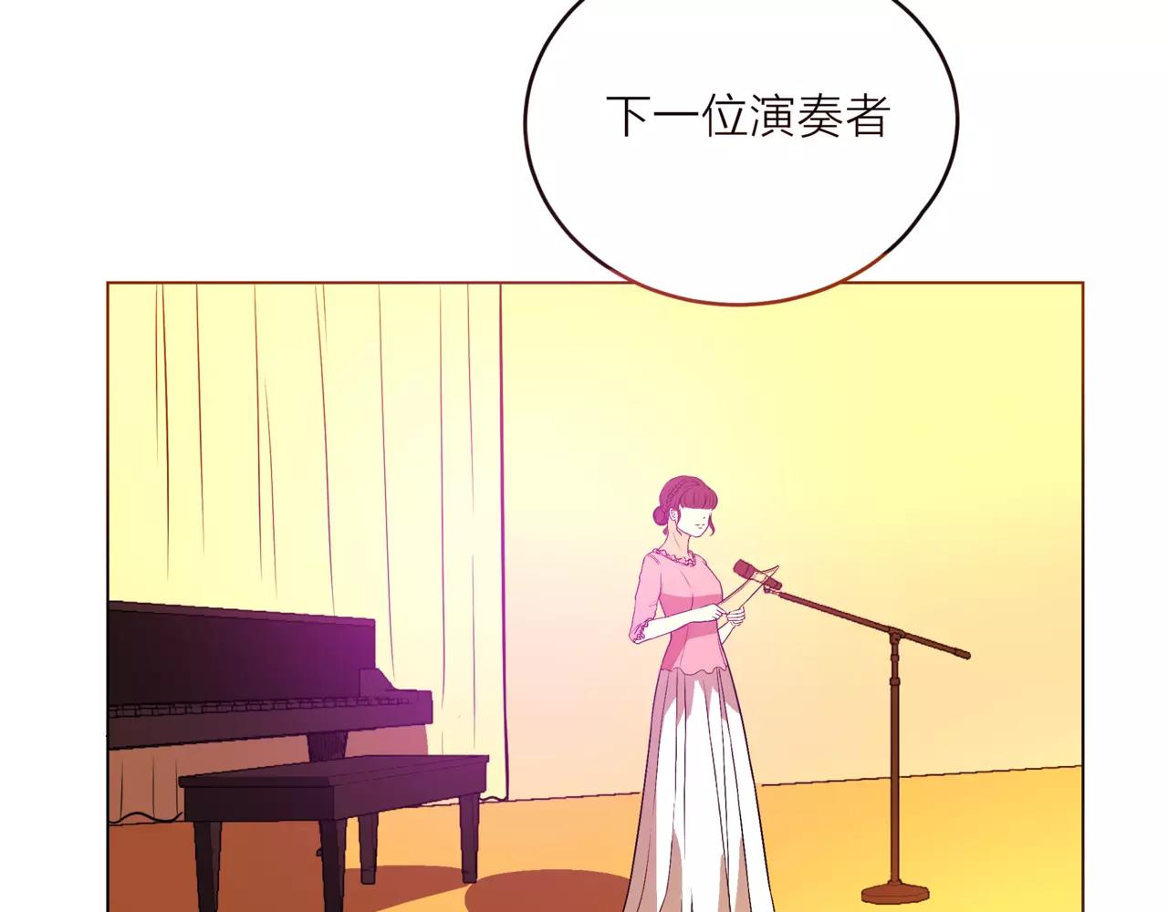 他從雨中來 - 第17話 原來這就是你的秘密(1/3) - 1