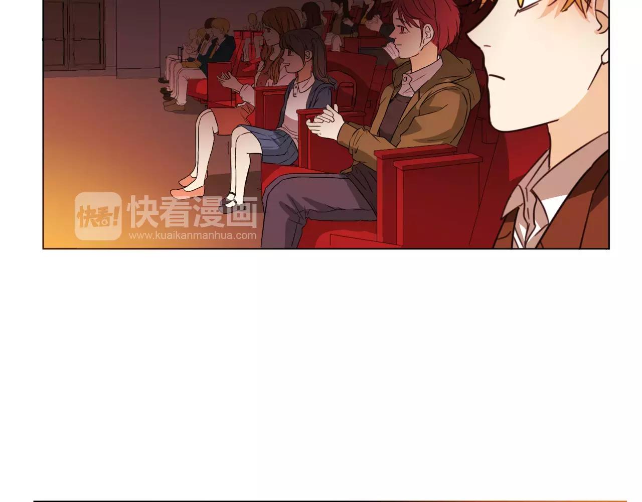 他從雨中來 - 第17話 原來這就是你的秘密(1/3) - 3