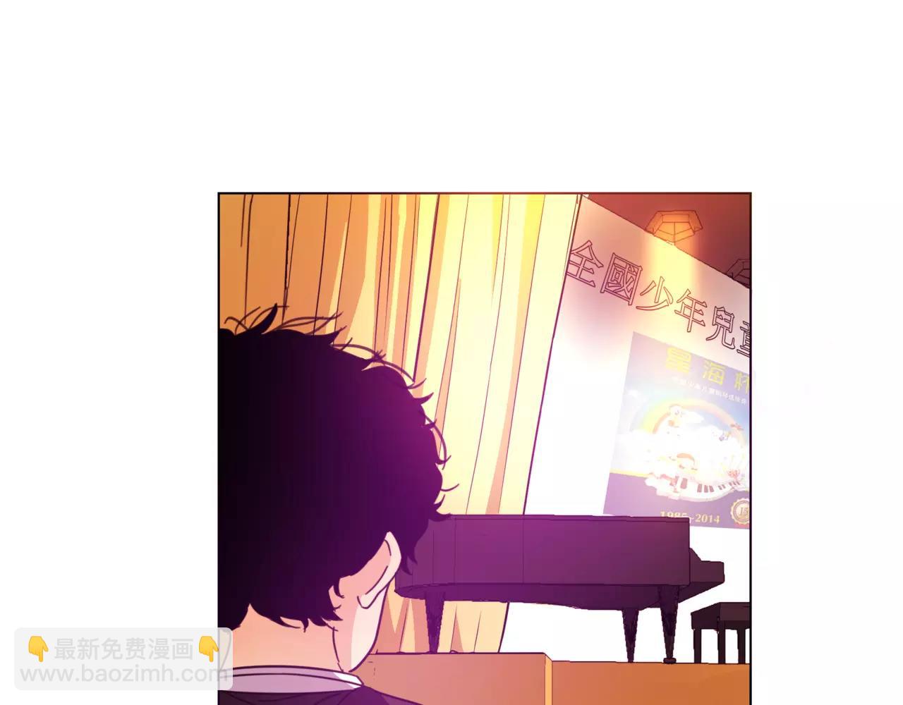 他從雨中來 - 第17話 原來這就是你的秘密(1/3) - 5