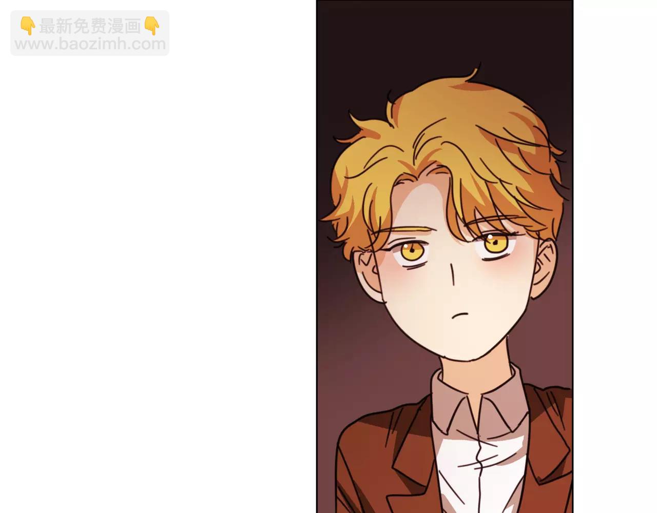 他從雨中來 - 第17話 原來這就是你的秘密(1/3) - 1