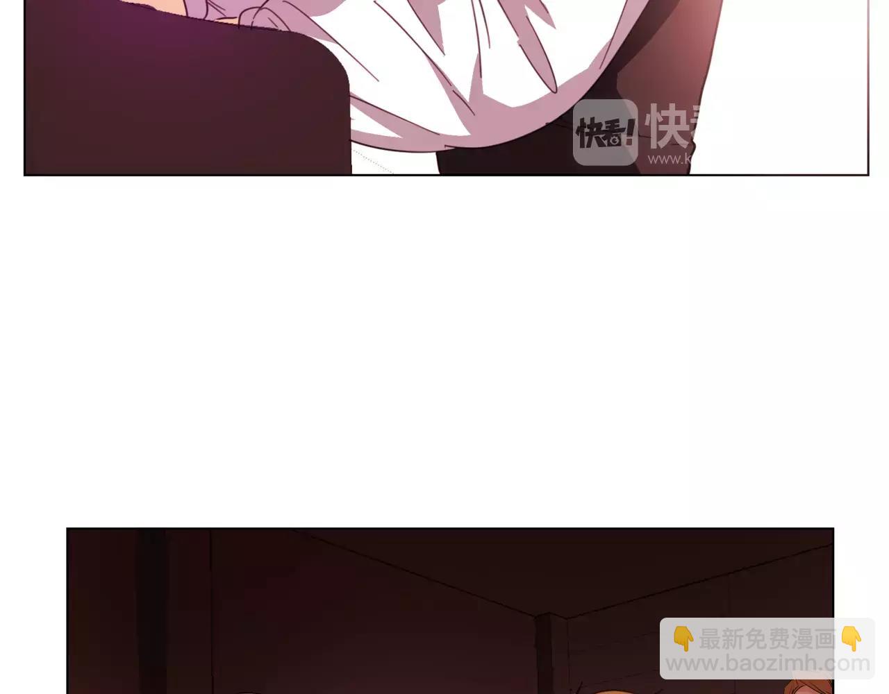 他從雨中來 - 第17話 原來這就是你的秘密(2/3) - 6