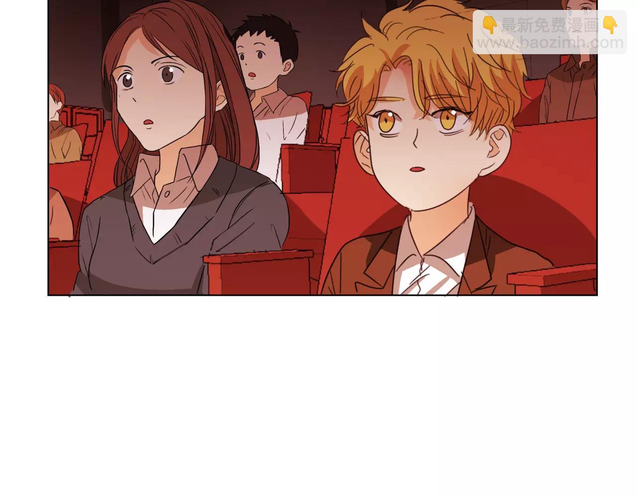 他從雨中來 - 第17話 原來這就是你的秘密(2/3) - 7