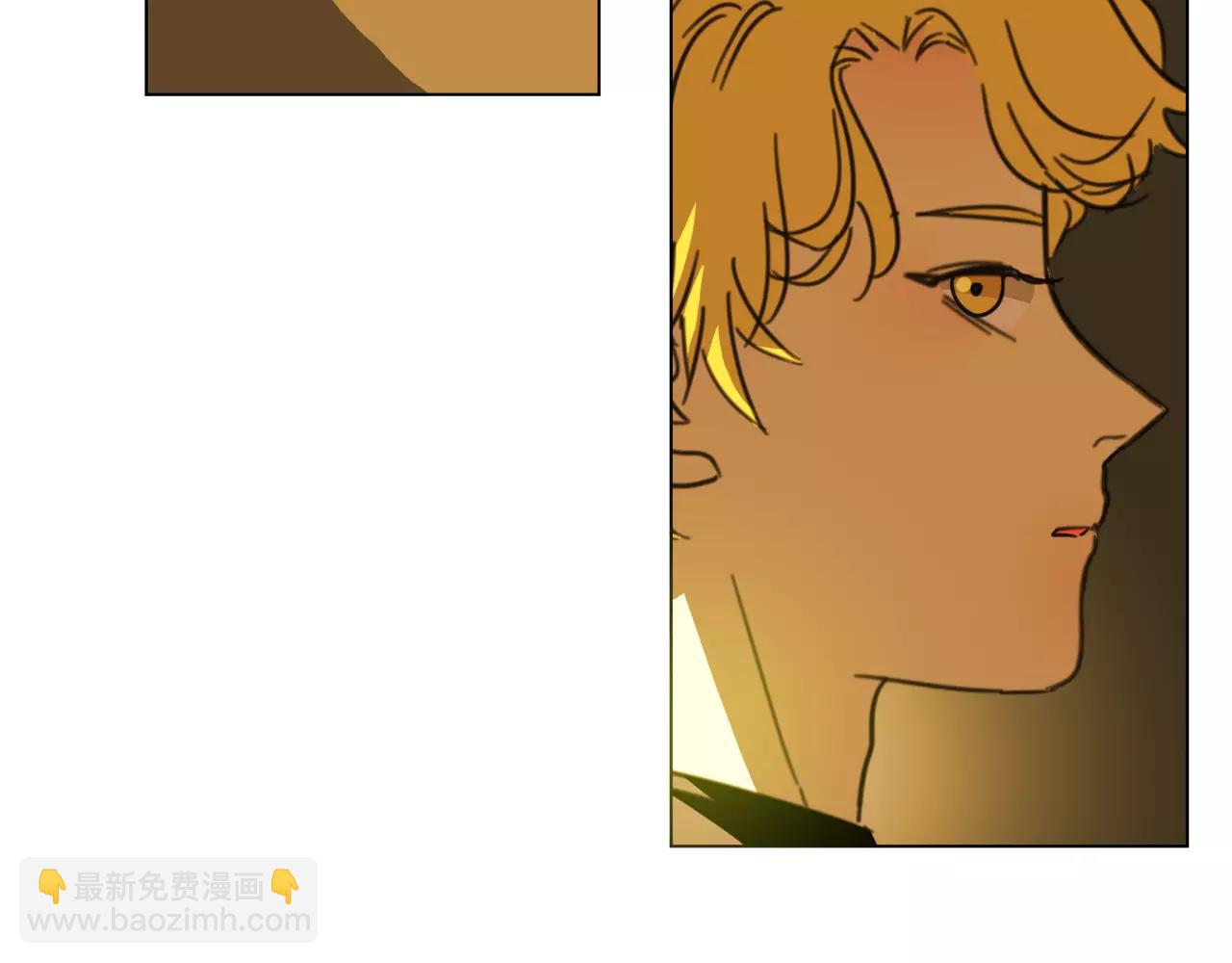 他從雨中來 - 第17話 原來這就是你的秘密(1/3) - 7