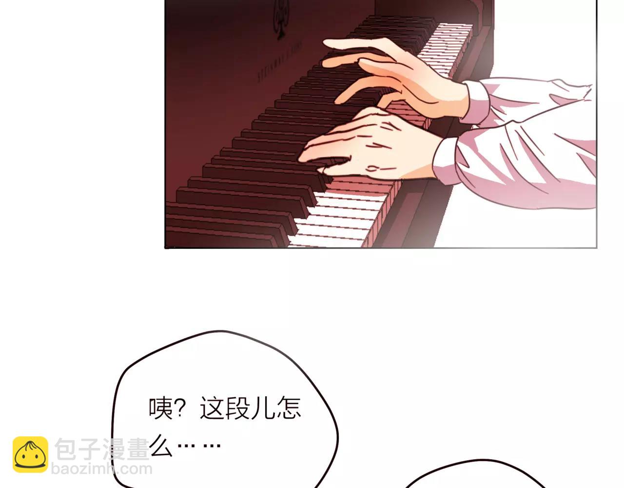 他從雨中來 - 第17話 原來這就是你的秘密(2/3) - 4