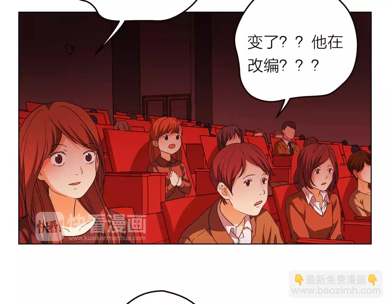 他從雨中來 - 第17話 原來這就是你的秘密(2/3) - 5