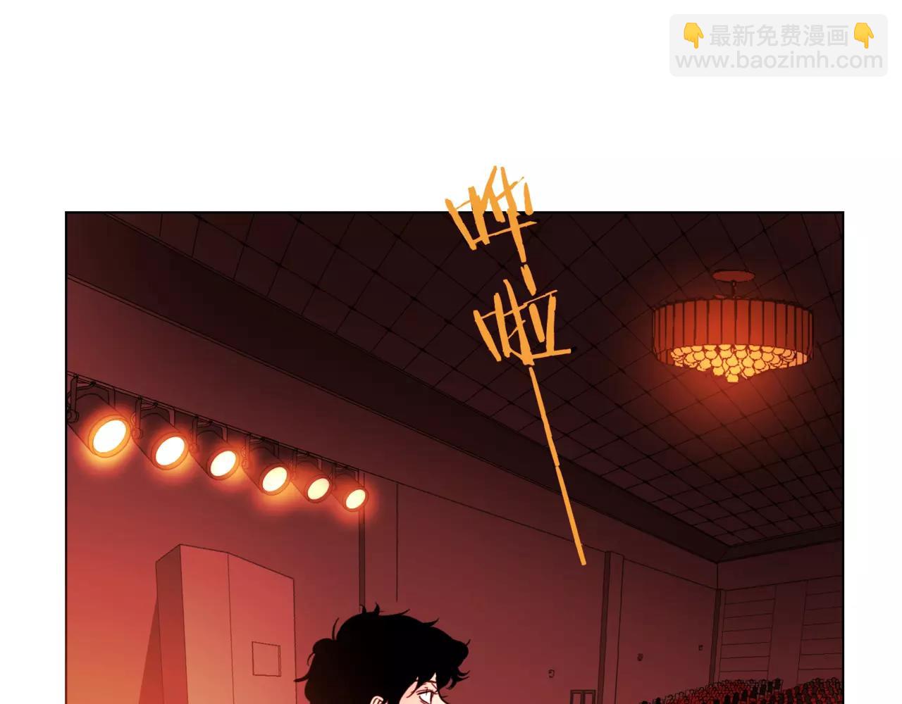 他從雨中來 - 第17話 原來這就是你的秘密(2/3) - 8