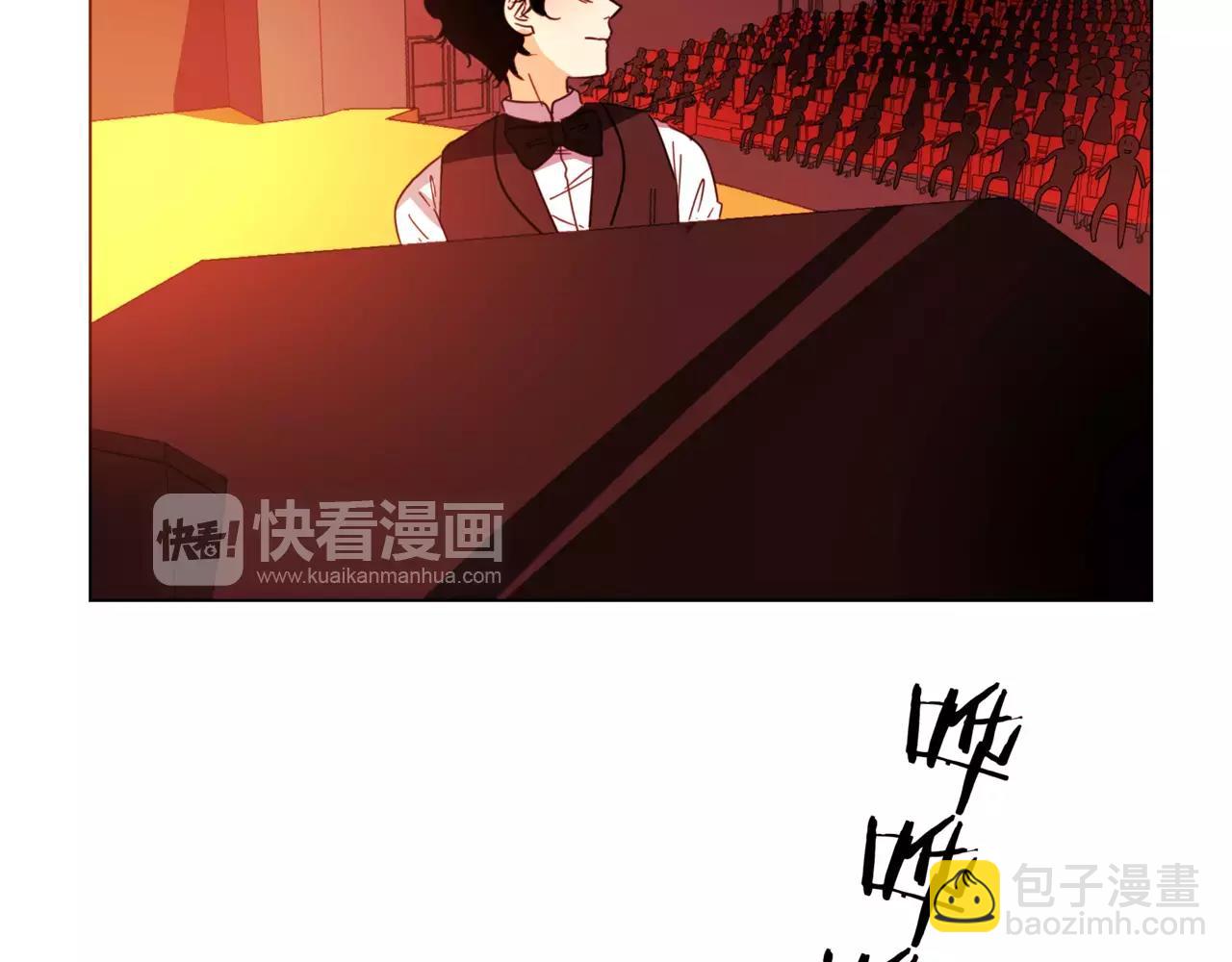 他從雨中來 - 第17話 原來這就是你的秘密(2/3) - 1