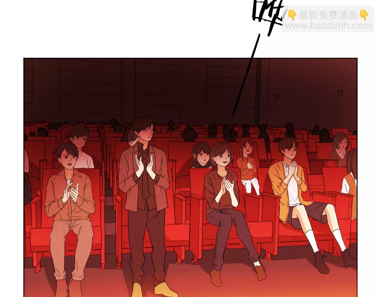 他從雨中來 - 第17話 原來這就是你的秘密(2/3) - 2