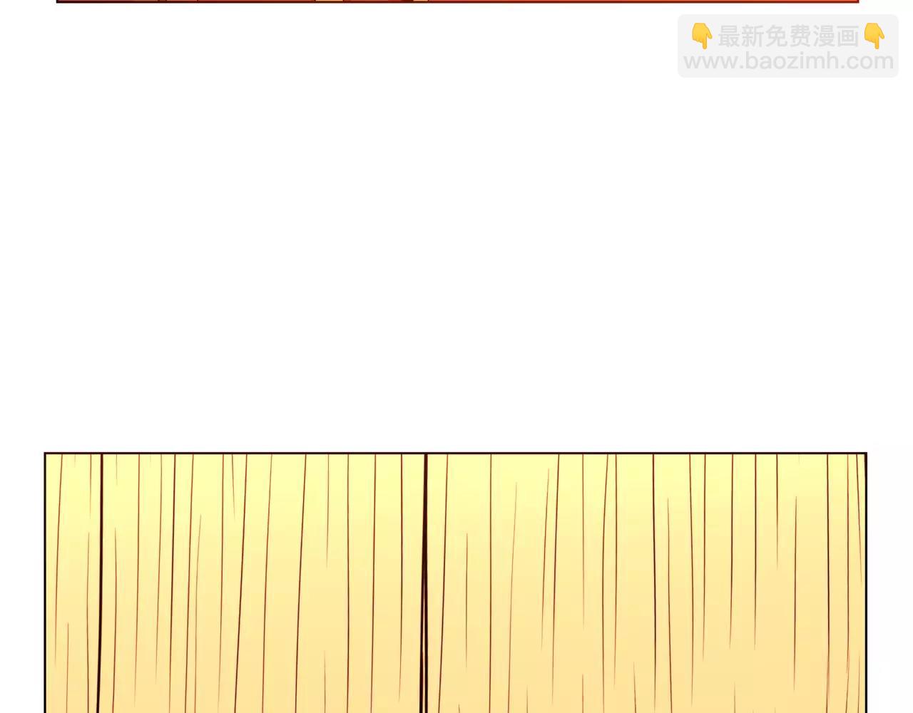 他從雨中來 - 第17話 原來這就是你的秘密(2/3) - 3