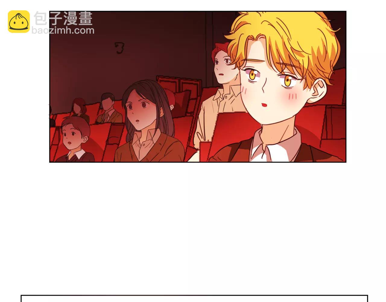 他從雨中來 - 第17話 原來這就是你的秘密(2/3) - 5