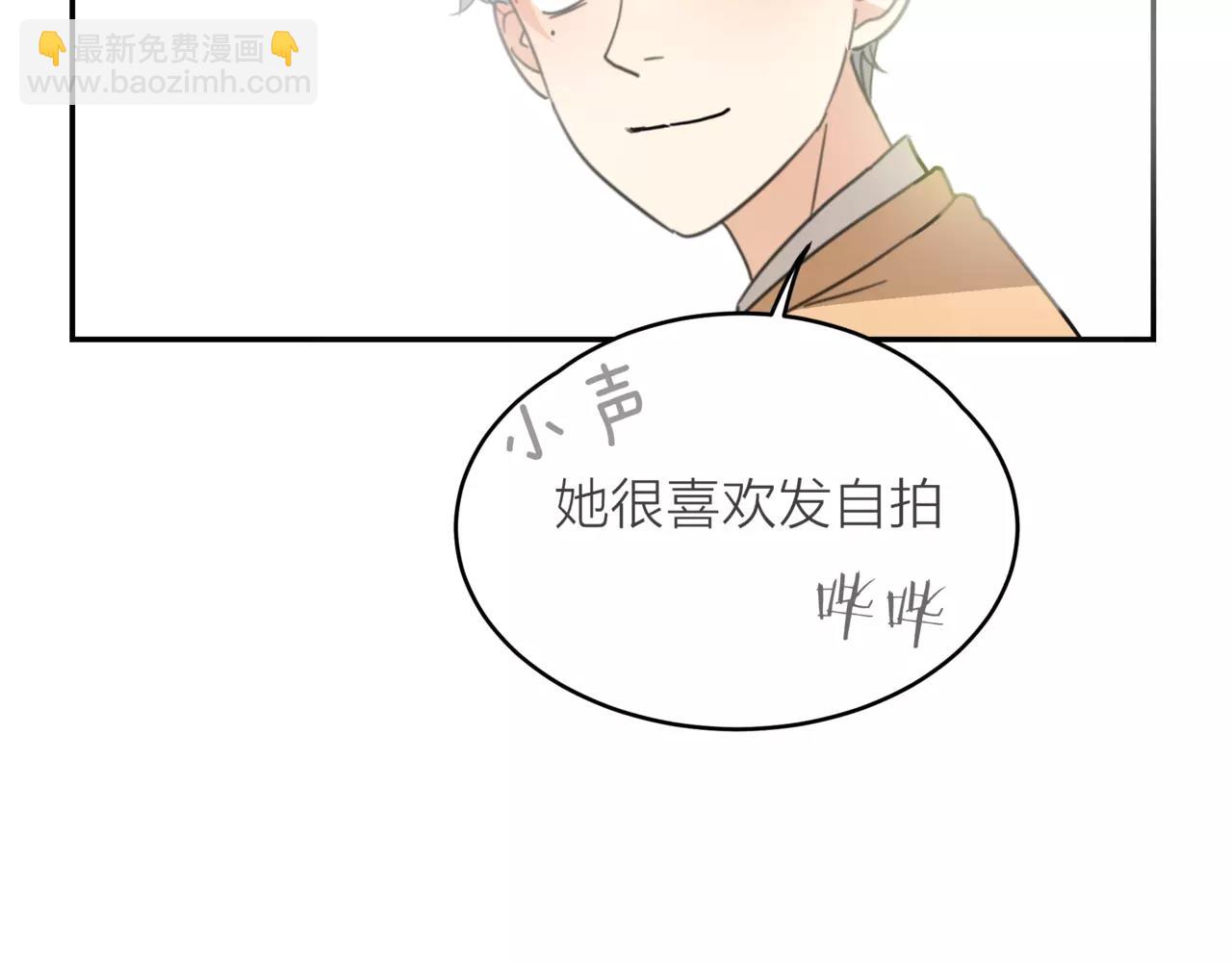 他從雨中來 - 第19話 他根本不會在乎你(3/4) - 7