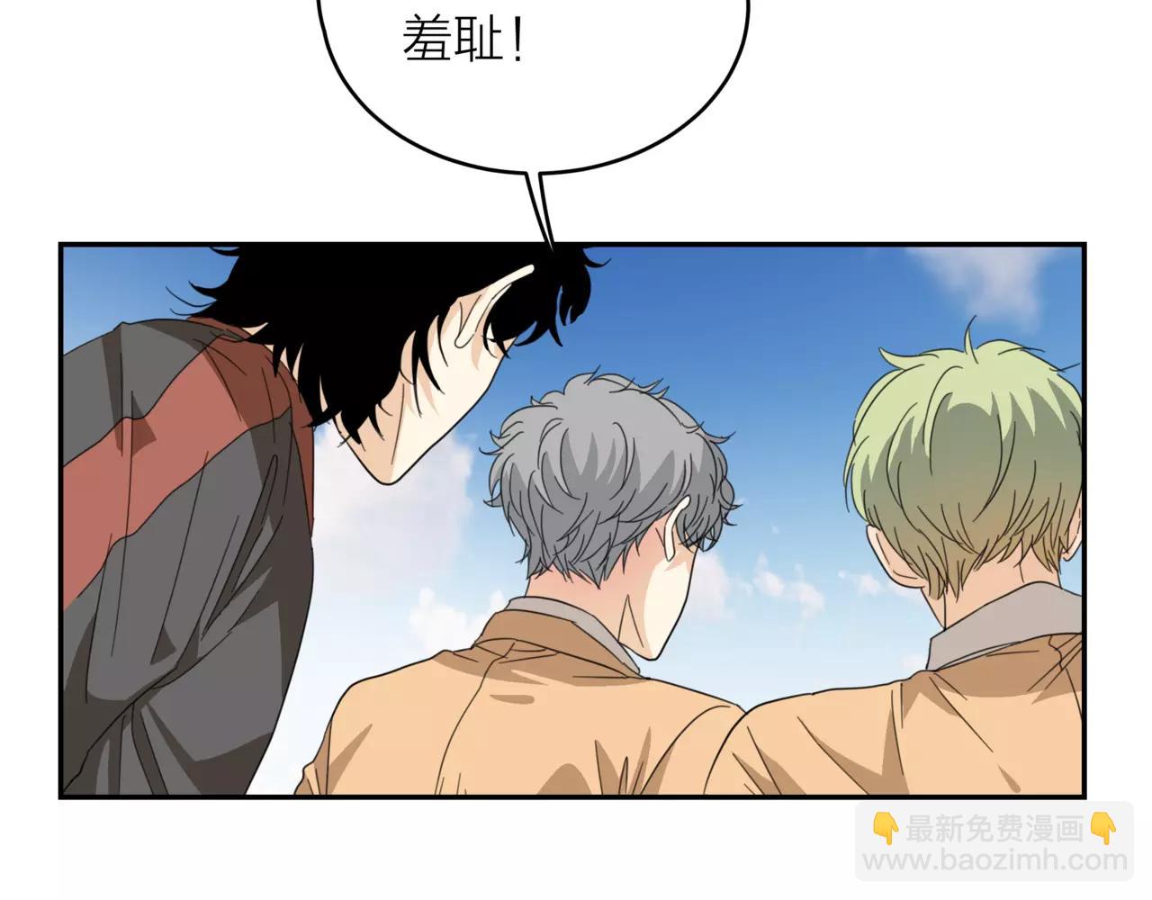 他從雨中來 - 第19話 他根本不會在乎你(3/4) - 5