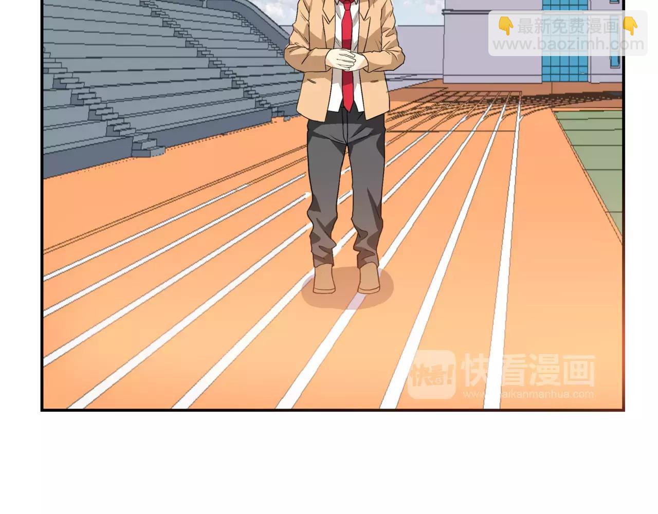 他從雨中來 - 第19話 他根本不會在乎你(3/4) - 1