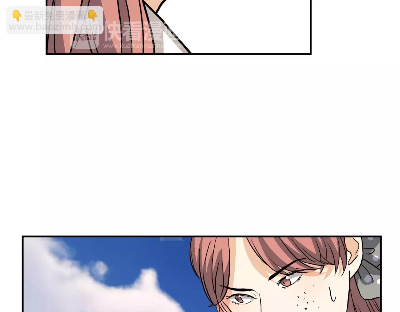 他從雨中來 - 第19話 他根本不會在乎你(3/4) - 8