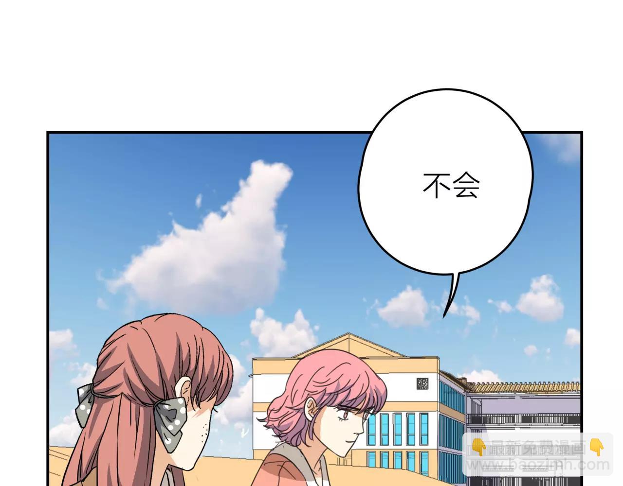 他從雨中來 - 第19話 他根本不會在乎你(3/4) - 8