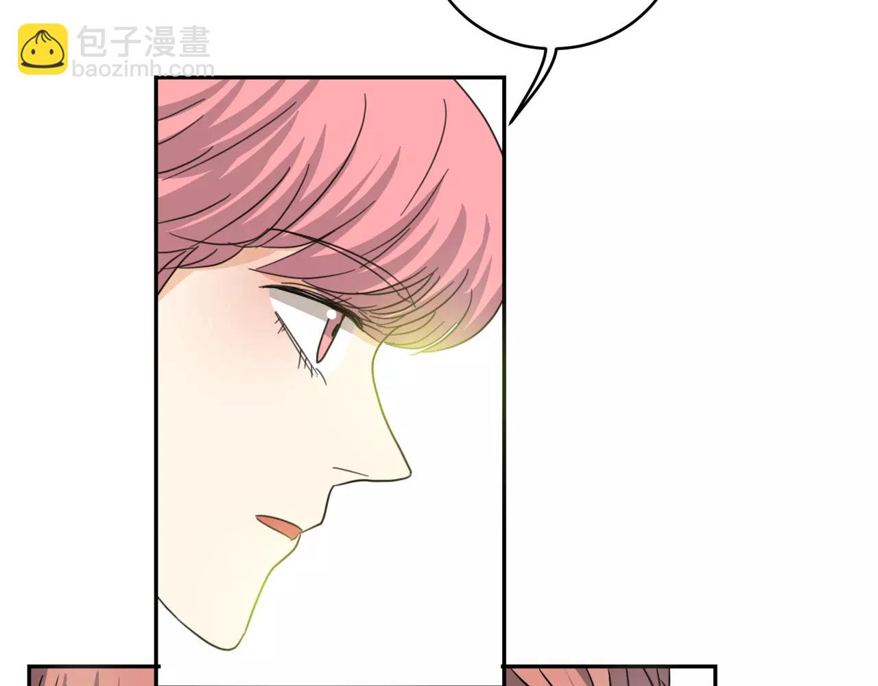 他從雨中來 - 第19話 他根本不會在乎你(3/4) - 5