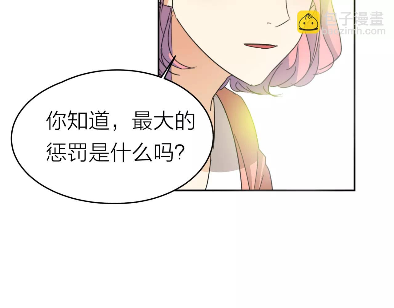 他從雨中來 - 第19話 他根本不會在乎你(3/4) - 7