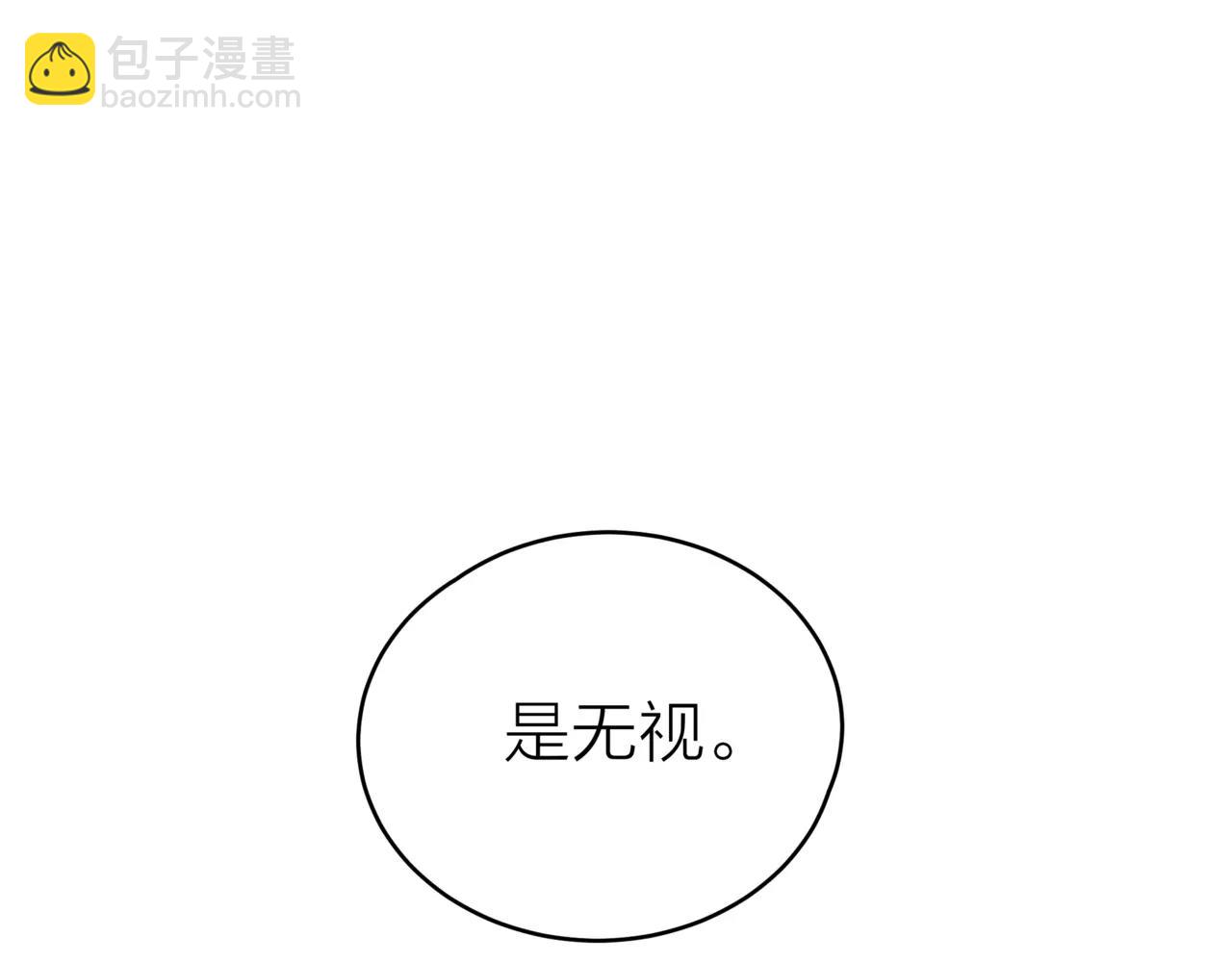 他從雨中來 - 第19話 他根本不會在乎你(3/4) - 8