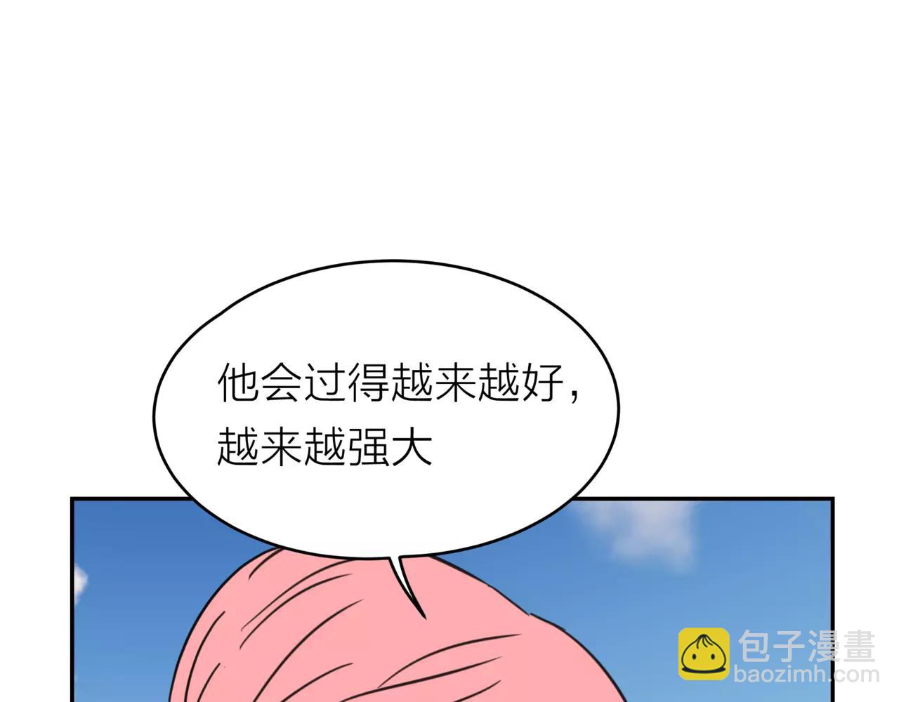 他從雨中來 - 第19話 他根本不會在乎你(3/4) - 3