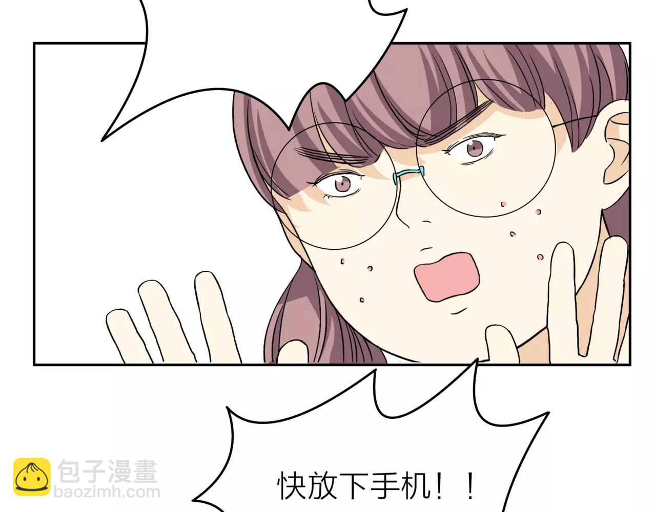 他從雨中來 - 第19話 他根本不會在乎你(1/4) - 7