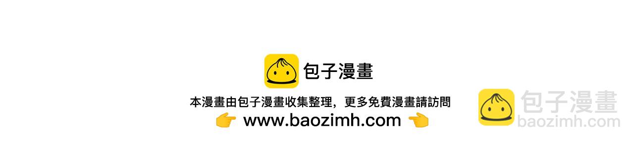 他從雨中來 - 第19話 他根本不會在乎你(3/4) - 6