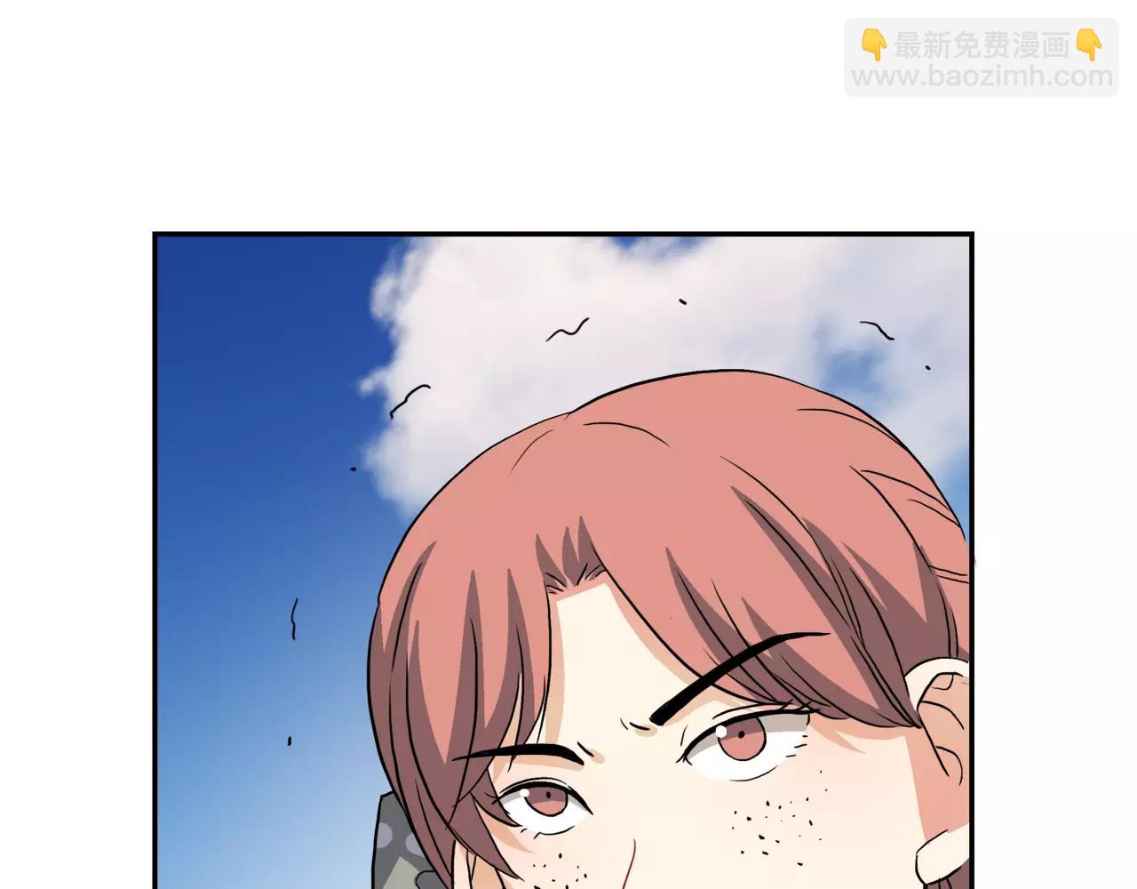 他從雨中來 - 第19話 他根本不會在乎你(4/4) - 1