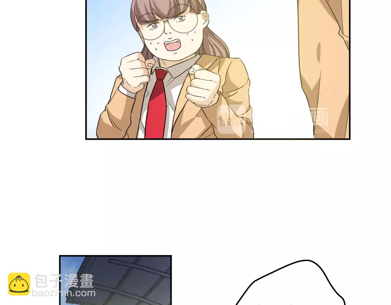 他從雨中來 - 第19話 他根本不會在乎你(1/4) - 3