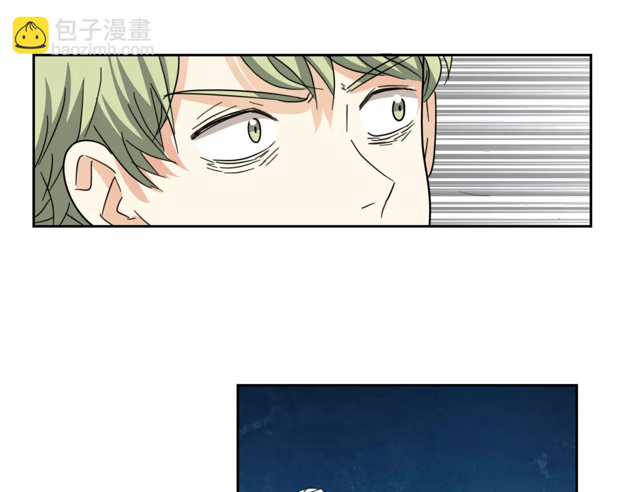 他從雨中來 - 第19話 他根本不會在乎你(1/4) - 3