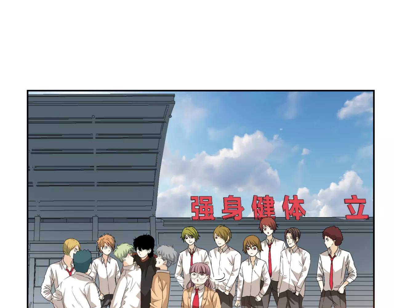 他從雨中來 - 第19話 他根本不會在乎你(1/4) - 7