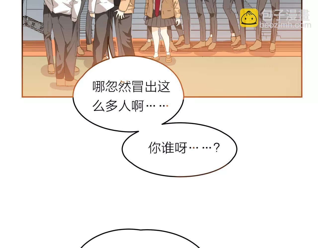 他從雨中來 - 第19話 他根本不會在乎你(1/4) - 8