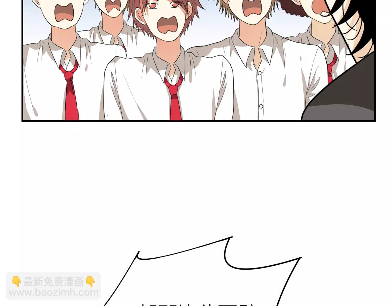 他從雨中來 - 第19話 他根本不會在乎你(1/4) - 5