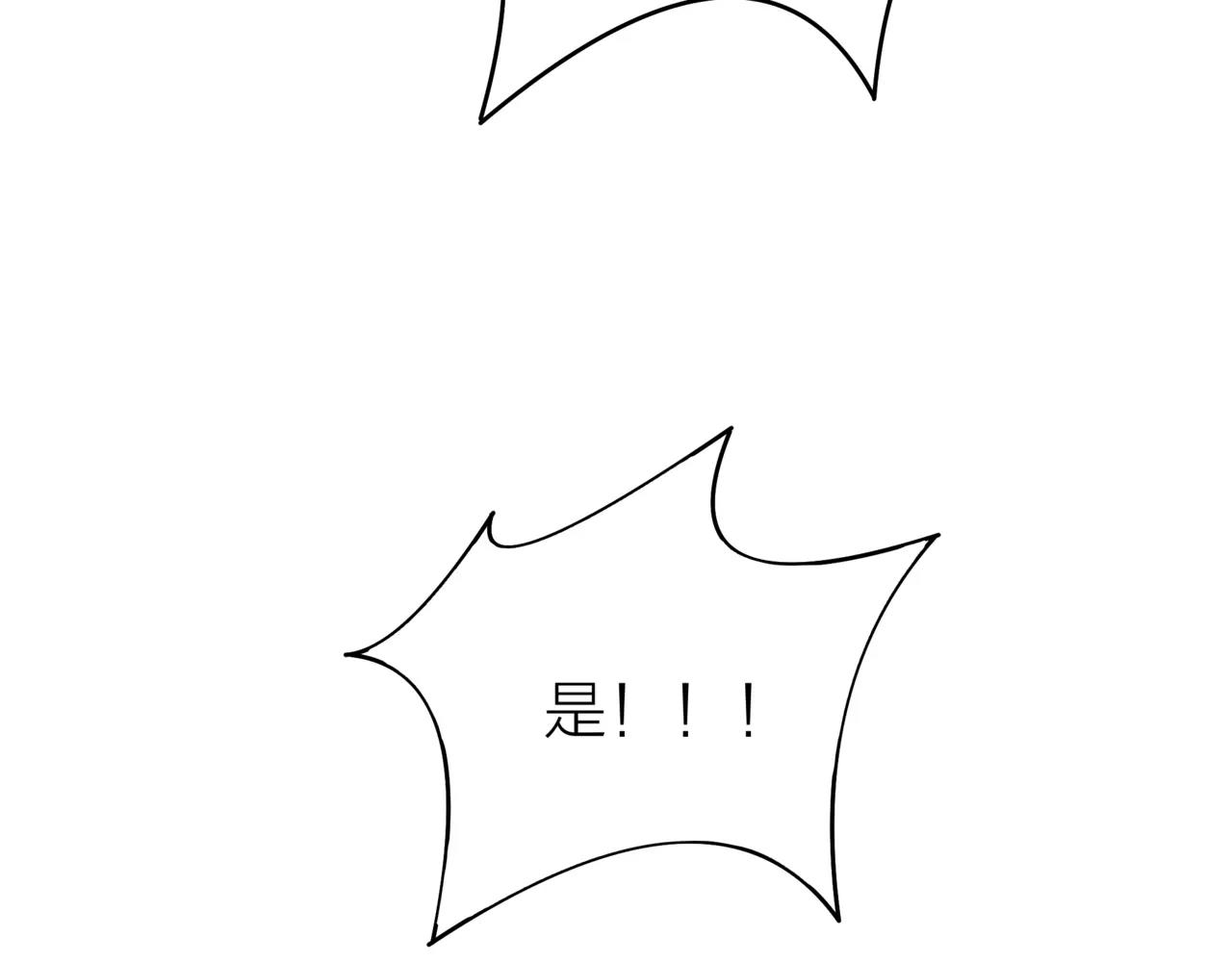 他從雨中來 - 第19話 他根本不會在乎你(1/4) - 7