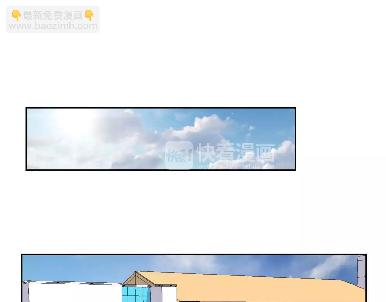 他從雨中來 - 第19話 他根本不會在乎你(1/4) - 8