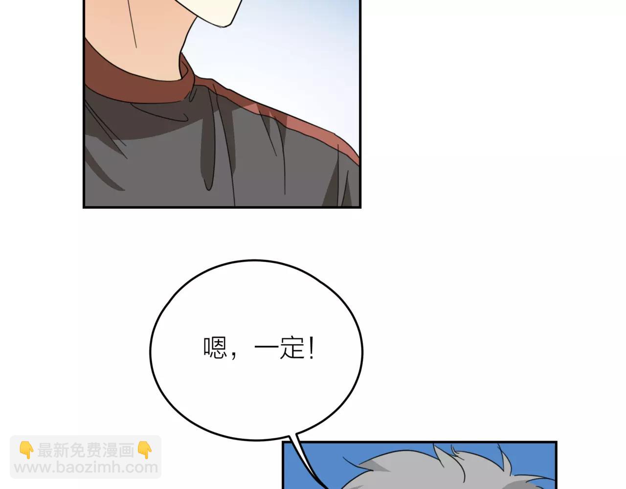 他從雨中來 - 第19話 他根本不會在乎你(2/4) - 7